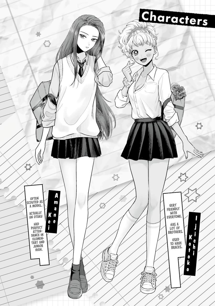 Gal Can’t Be Kind to Otaku!? Chapter 61 - Page 3 in English