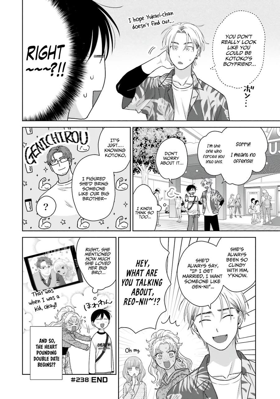 Gal Can’t Be Kind to Otaku!? Chapter 61 - Page 8 in English