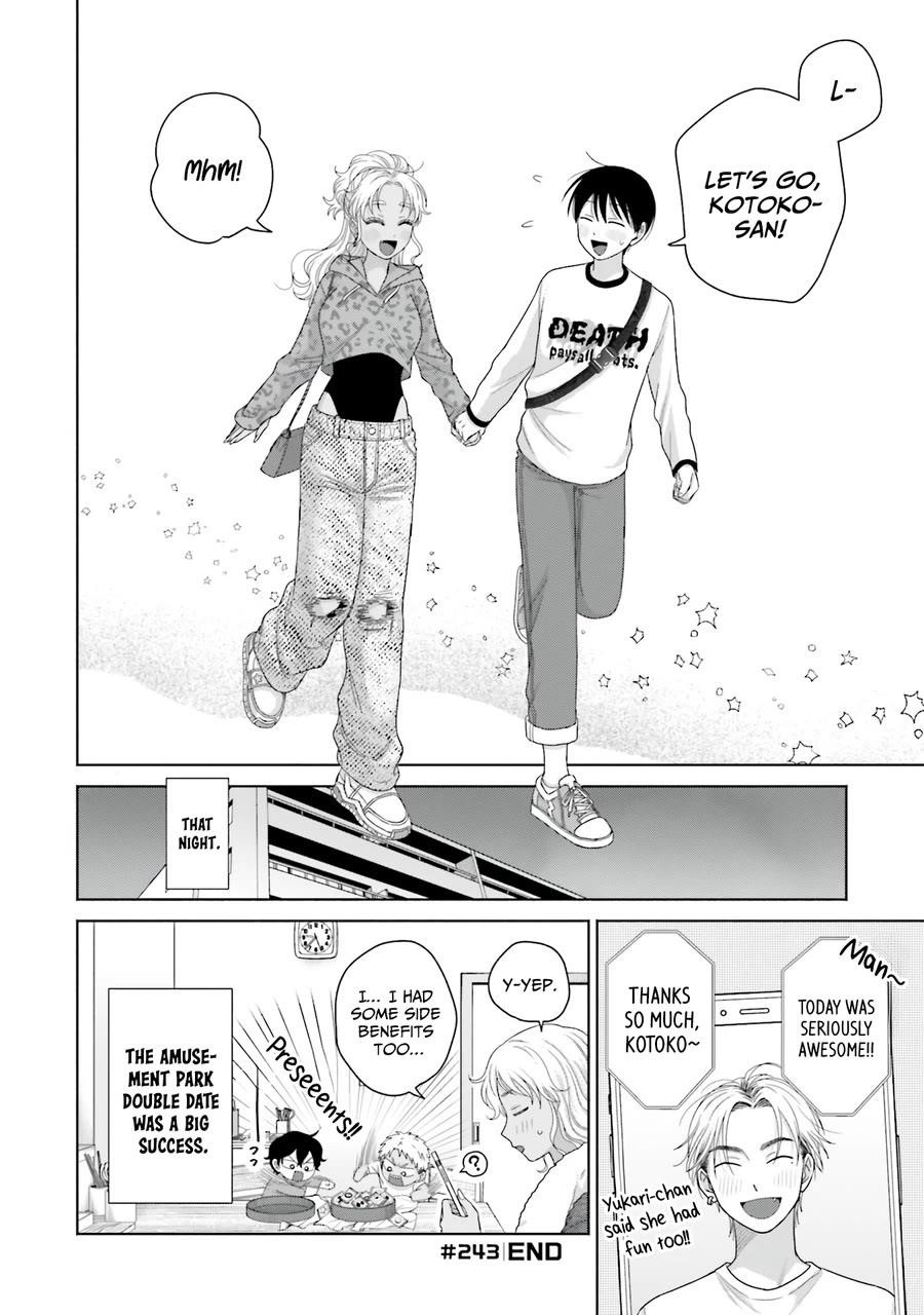 Gal Can’t Be Kind to Otaku!? Chapter 62 - Page 12 in English