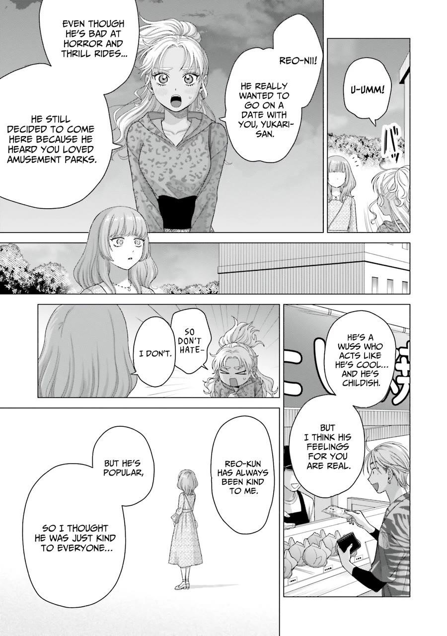 Gal Can’t Be Kind to Otaku!? Chapter 62 - Page 7 in English