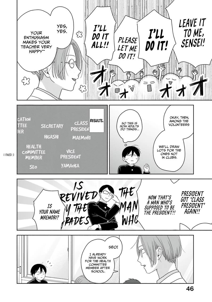Gal Can’t Be Kind to Otaku!? Chapter 63 - Page 14 in English