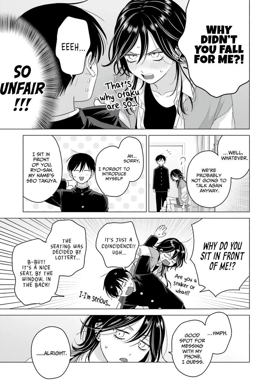 Gal Can’t Be Kind to Otaku!? Chapter 64 - Page 11 in English