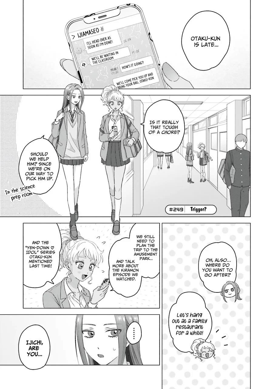 Gal Can’t Be Kind to Otaku!? Chapter 64 - Page 13 in English