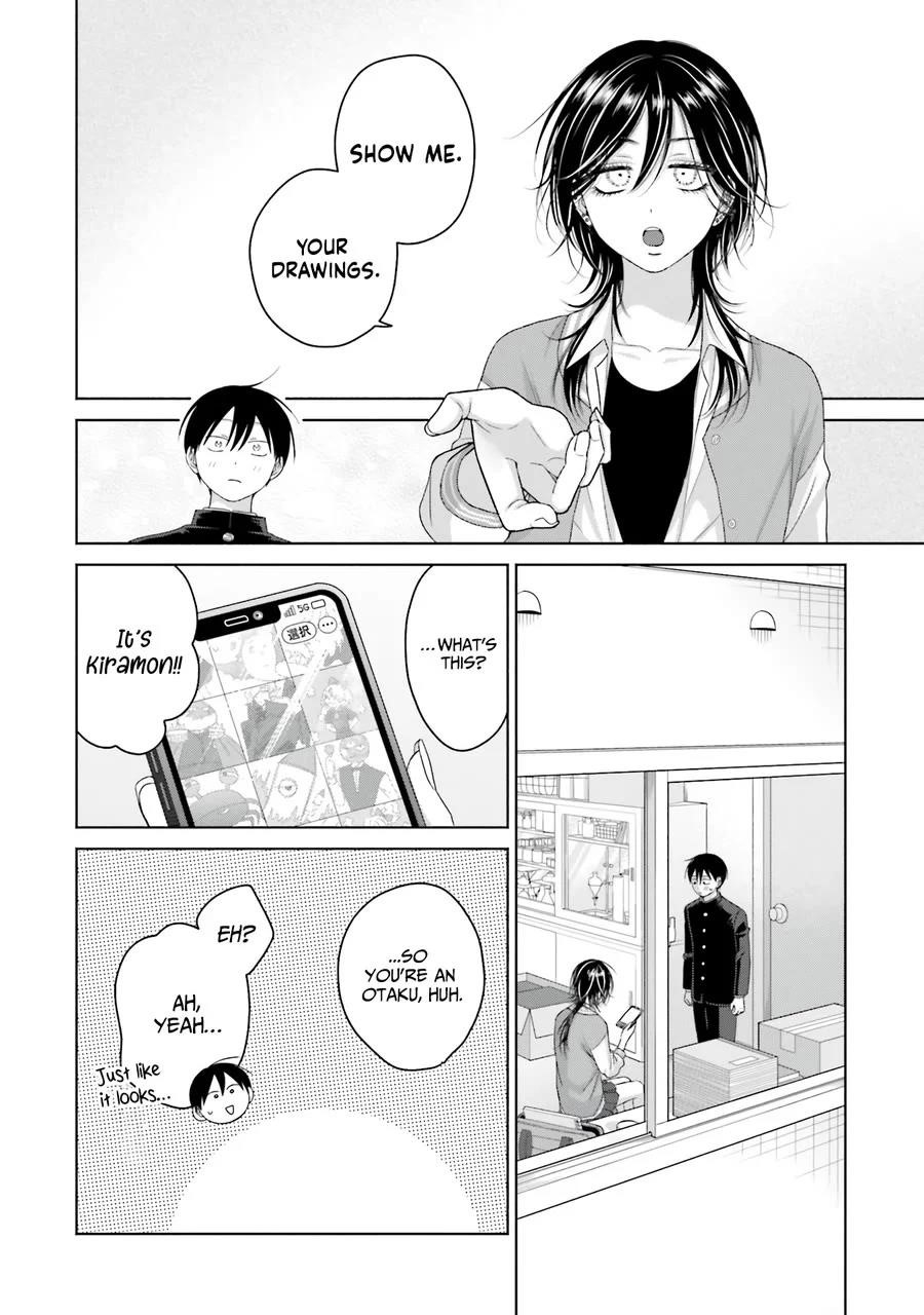 Gal Can’t Be Kind to Otaku!? Chapter 64 - Page 8 in English