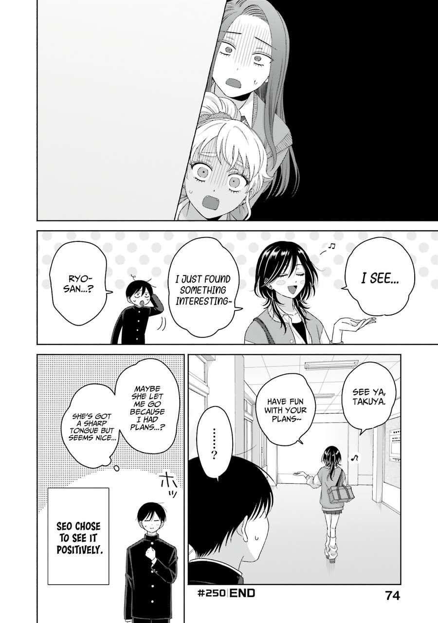 Gal Can’t Be Kind to Otaku!? Chapter 65 - Page 6 in English