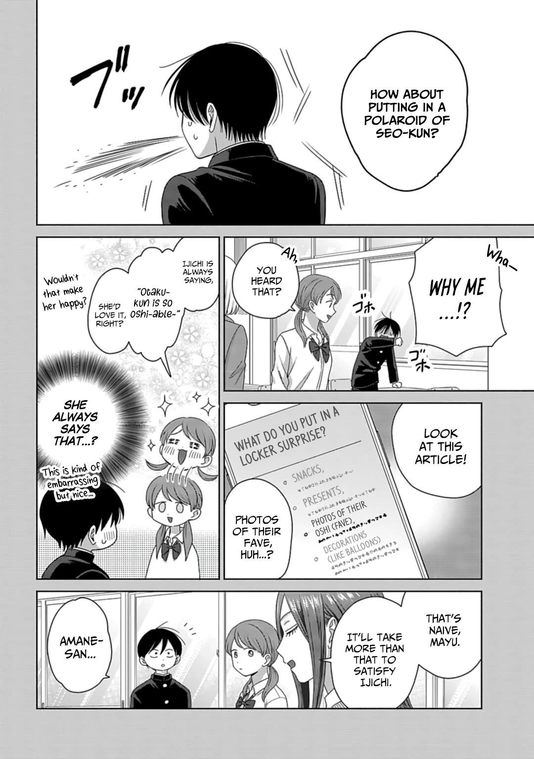 Gal Can’t Be Kind to Otaku!? Chapter 71 - Page 14 in English