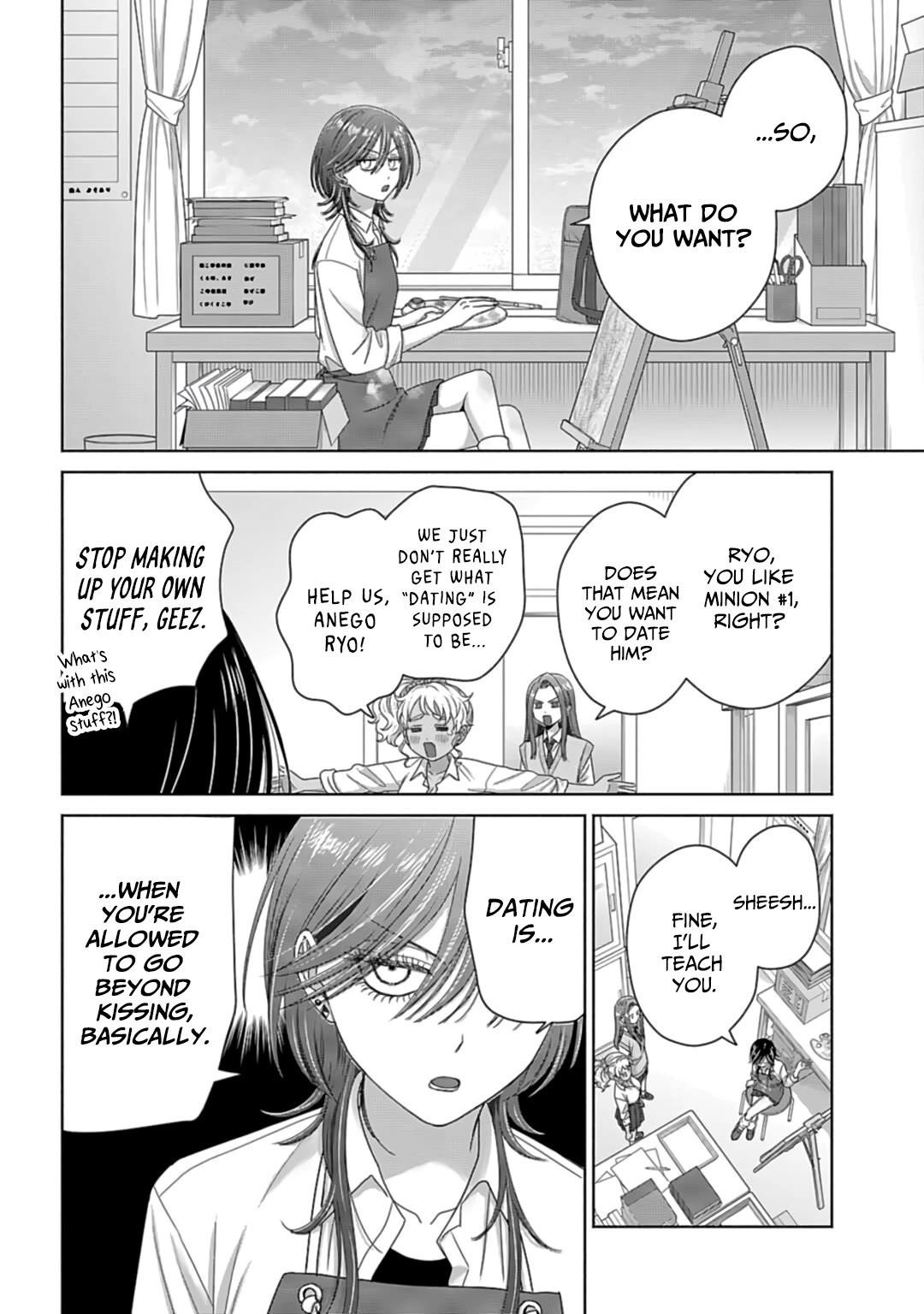 Gal Can’t Be Kind to Otaku!? Chapter 74 - Page 4 in English