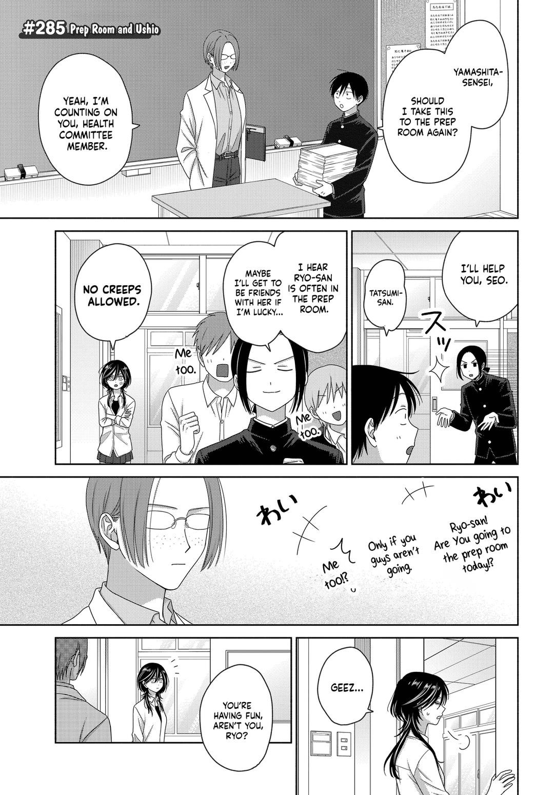 Gal Can’t Be Kind to Otaku!? Chapter 75 - Page 7 in English