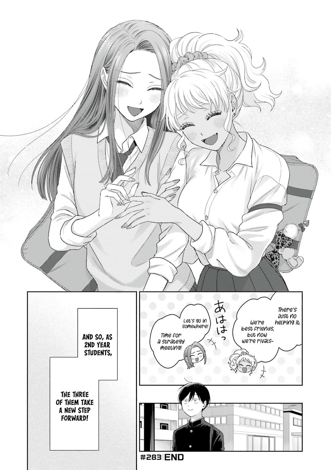 Gal Can’t Be Kind to Otaku!? Chapter 76 - Page 17 in English