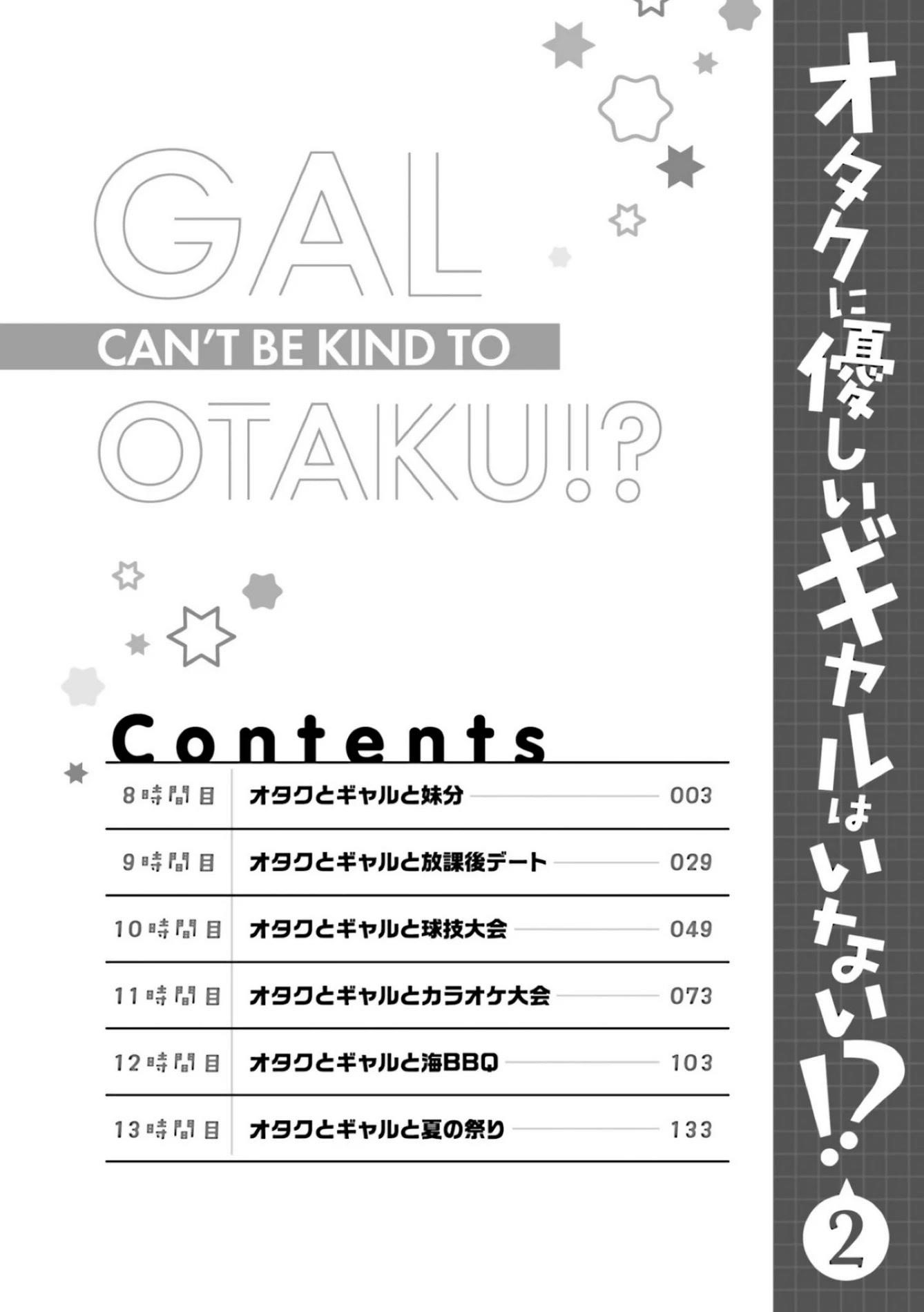 Gal Can’t Be Kind to Otaku!? Chapter 8 - Page 3 in English