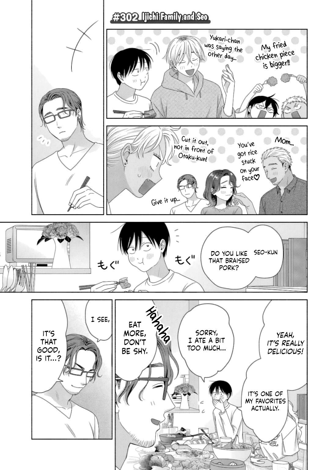 Gal Can’t Be Kind to Otaku!? Chapter 82 - Page 5 in English
