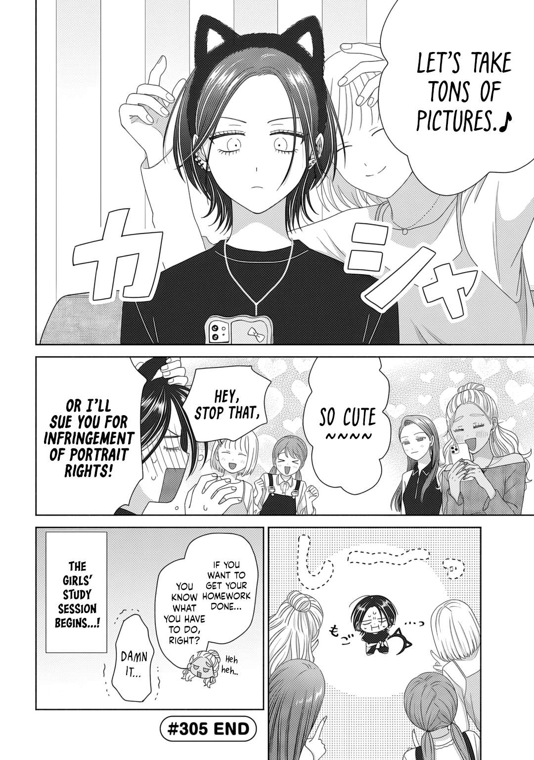 Gal Can’t Be Kind to Otaku!? Chapter 83 - Page 8 in English