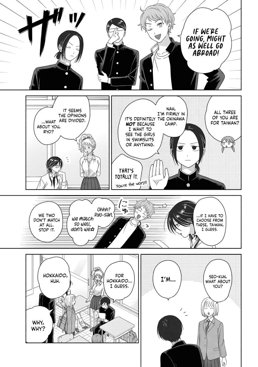Gal Can’t Be Kind to Otaku!? Chapter 84 - Page 7 in English