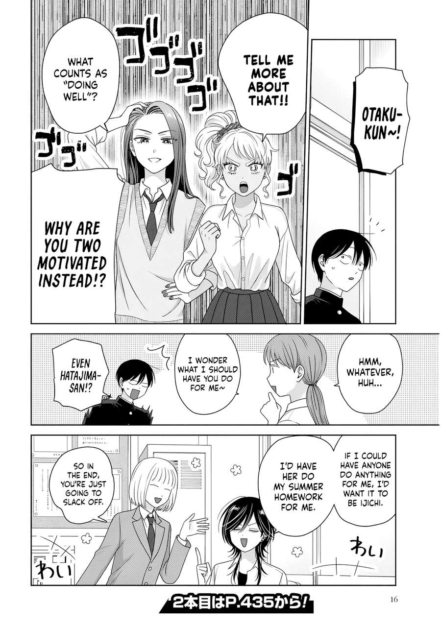 Gal Can’t Be Kind to Otaku!? Chapter 86 - Page 12 in English