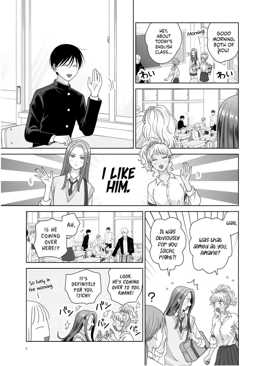 Gal Can’t Be Kind to Otaku!? Chapter 86 - Page 3 in English