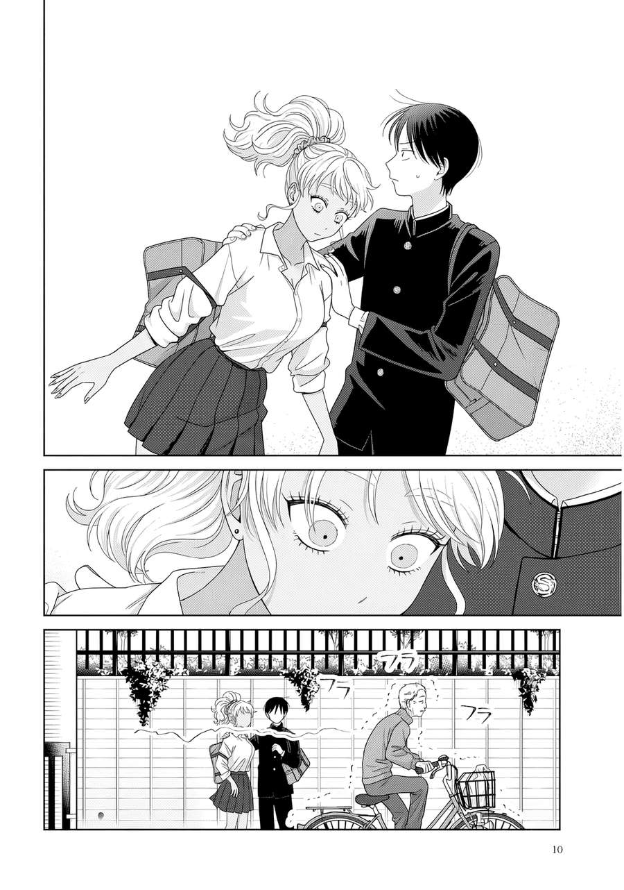 Gal Can’t Be Kind to Otaku!? Chapter 86 - Page 6 in English