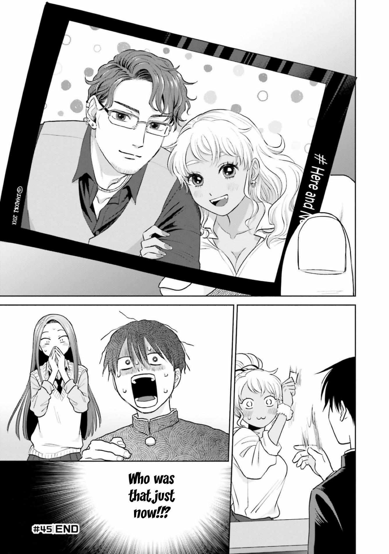 Gal Can’t Be Kind to Otaku!? Chapter 9.4 - Page 4 in English