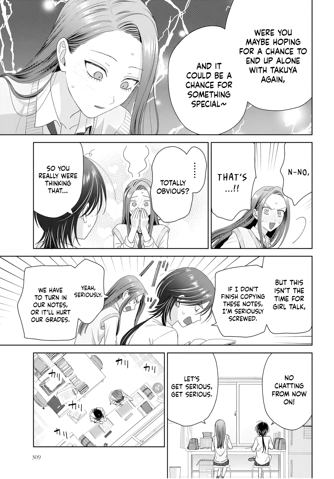 Gal Can’t Be Kind to Otaku!? Chapter 90 - Page 16 in English