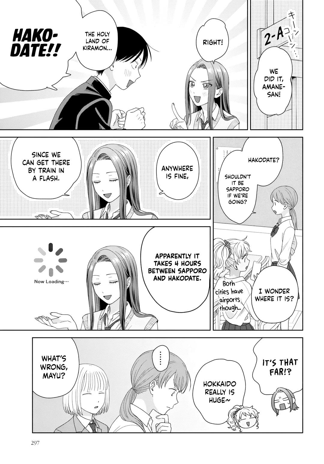 Gal Can’t Be Kind to Otaku!? Chapter 90 - Page 4 in English
