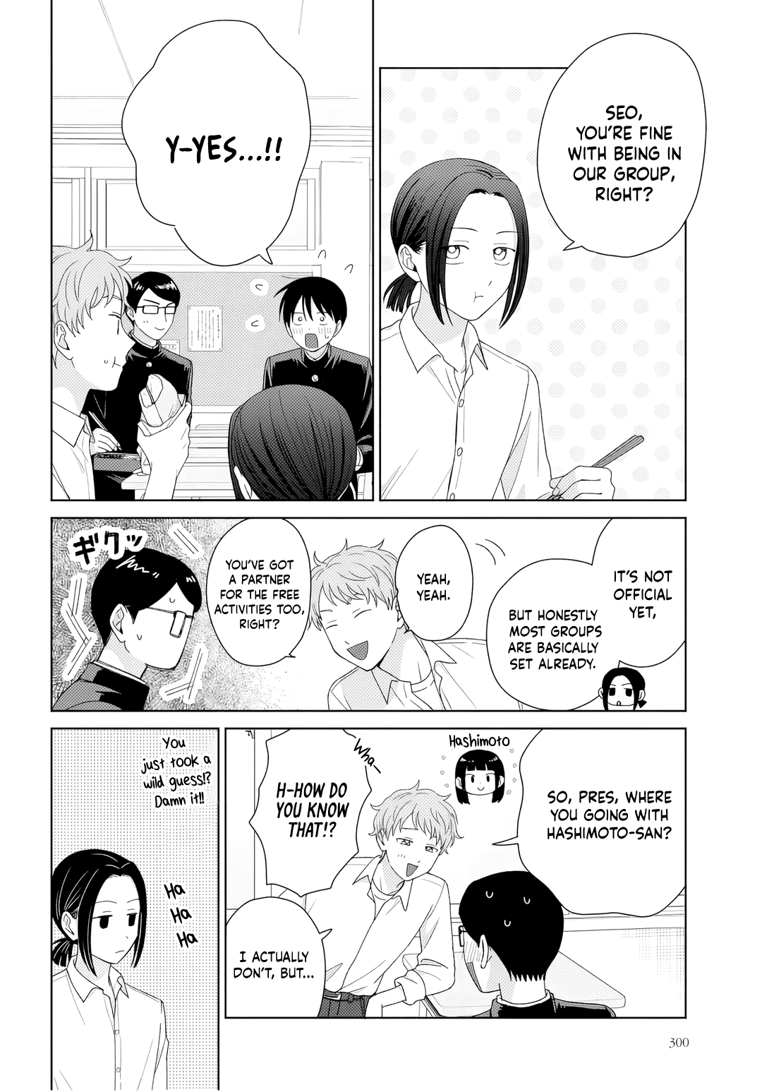 Gal Can’t Be Kind to Otaku!? Chapter 90 - Page 7 in English