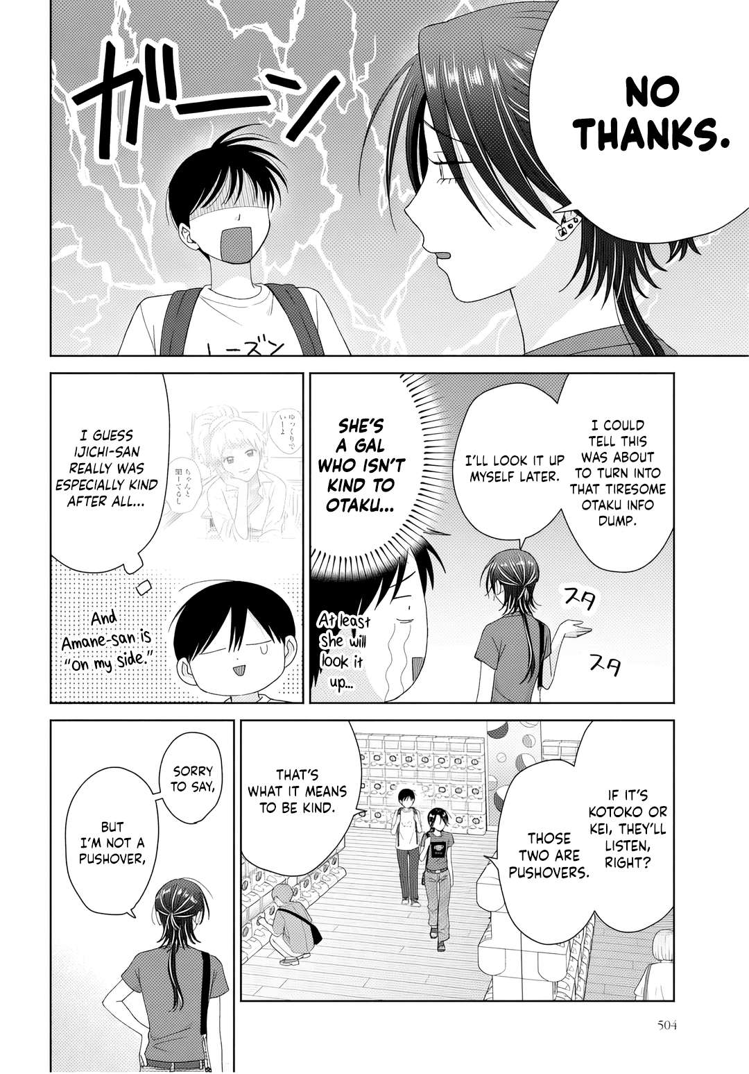 Gal Can’t Be Kind to Otaku!? Chapter 91 - Page 14 in English