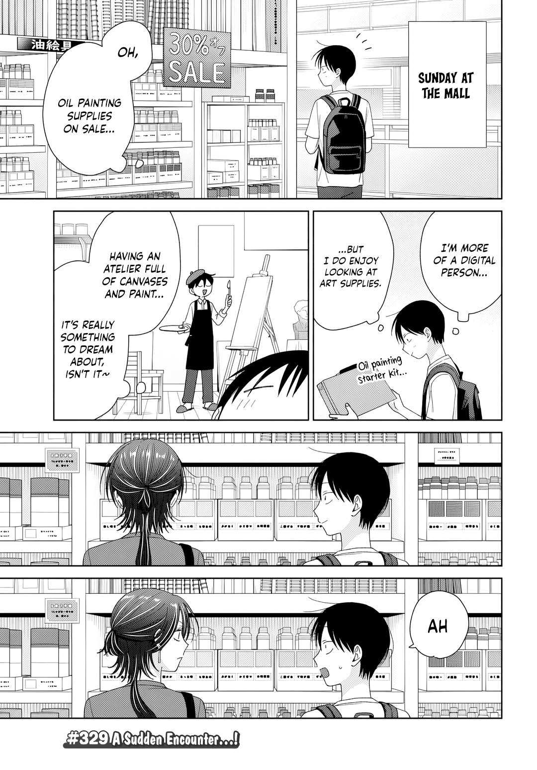 Gal Can’t Be Kind to Otaku!? Chapter 91 - Page 9 in English