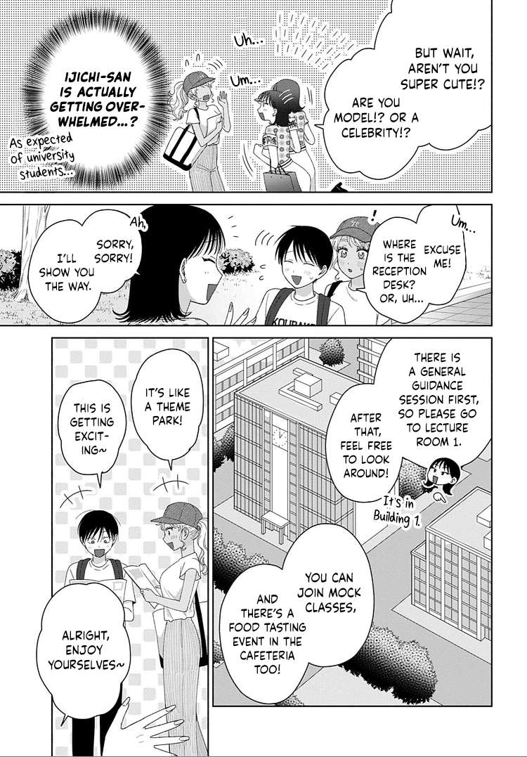 Gal Can’t Be Kind to Otaku!? Chapter 93 - Page 3 in English