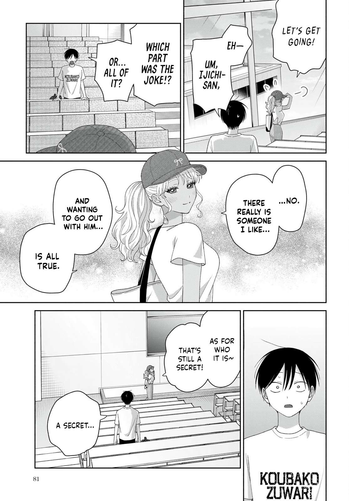 Gal Can’t Be Kind to Otaku!? Chapter 94 - Page 3 in English