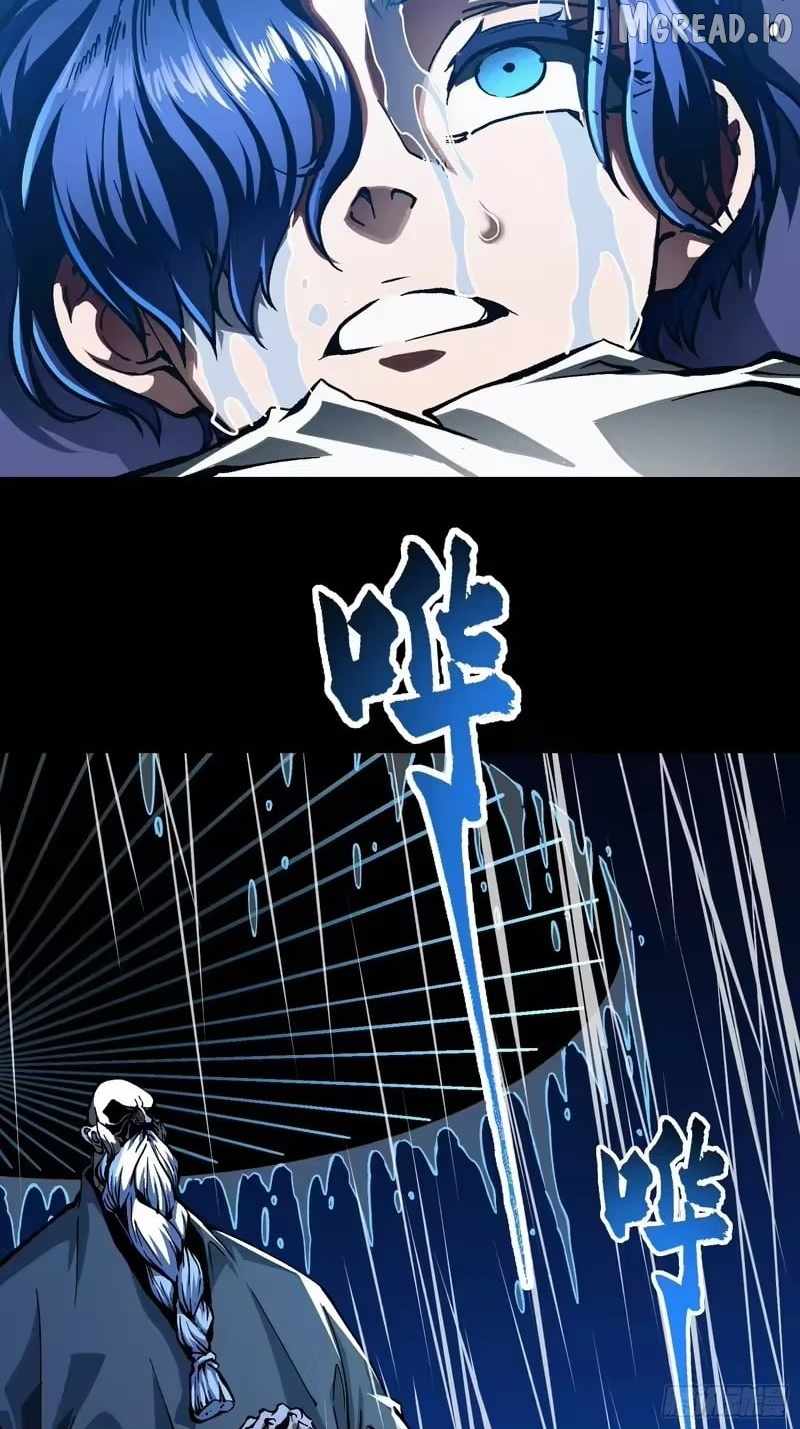 Martial Evolution: Start by Awakening the King of Monsters Chapter 128 - Page 22 in English
