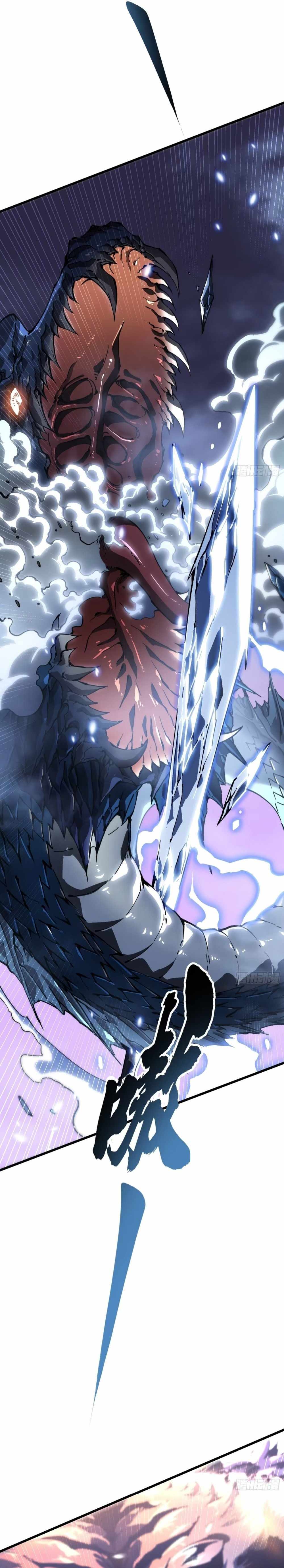 Martial Evolution: Start by Awakening the King of Monsters Chapter 37 - Page 13 in English