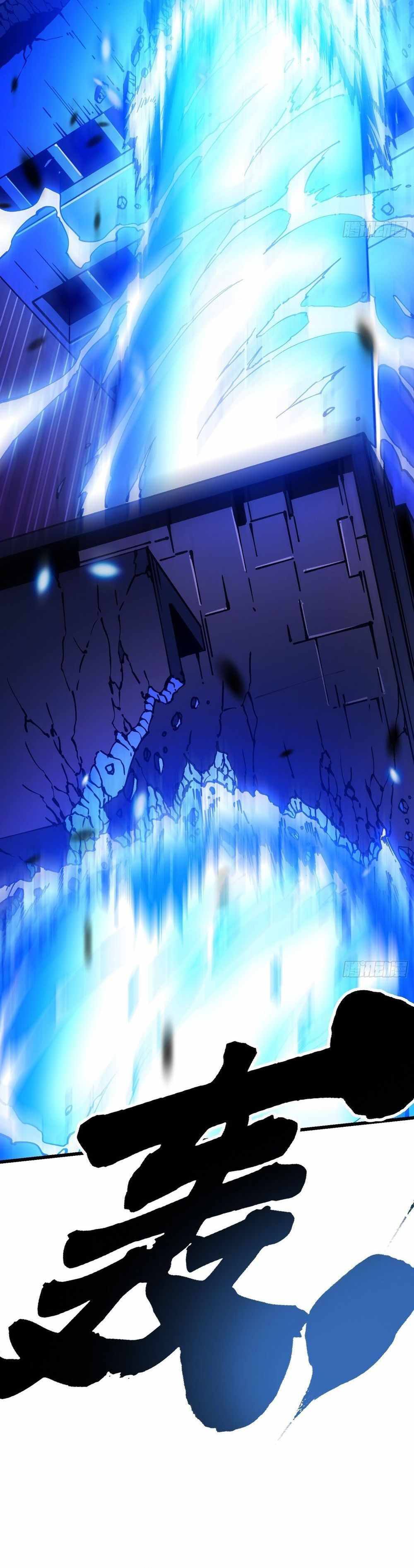 Martial Evolution: Start by Awakening the King of Monsters Chapter 39 - Page 6 in English