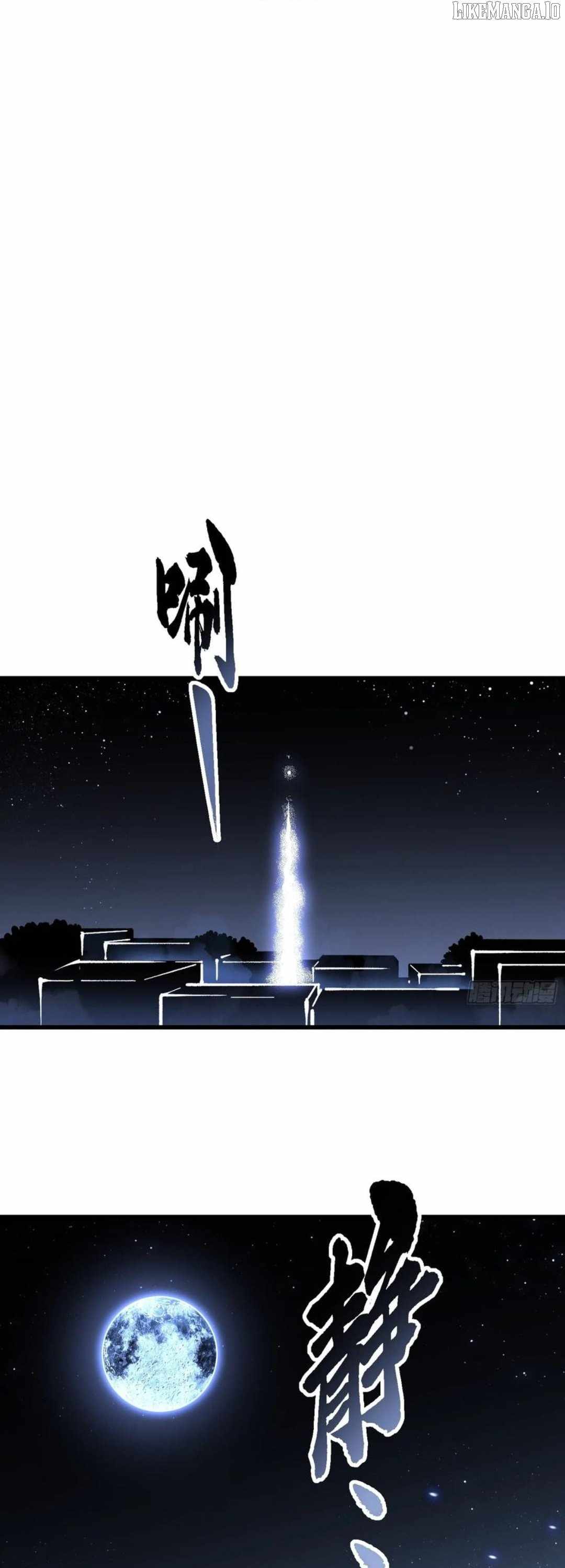 Martial Evolution: Start by Awakening the King of Monsters Chapter 58 - Page 6 in English