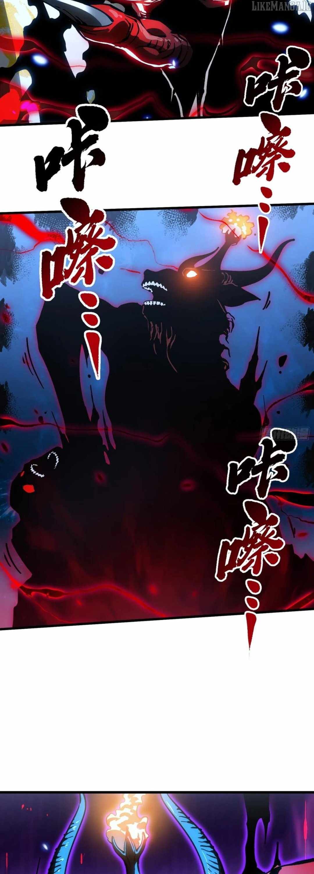 Martial Evolution: Start by Awakening the King of Monsters Chapter 60 - Page 25 in English