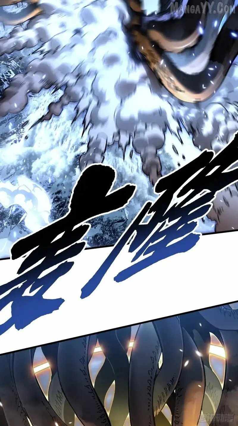 Martial Evolution: Start by Awakening the King of Monsters Chapter 73 - Page 39 in English