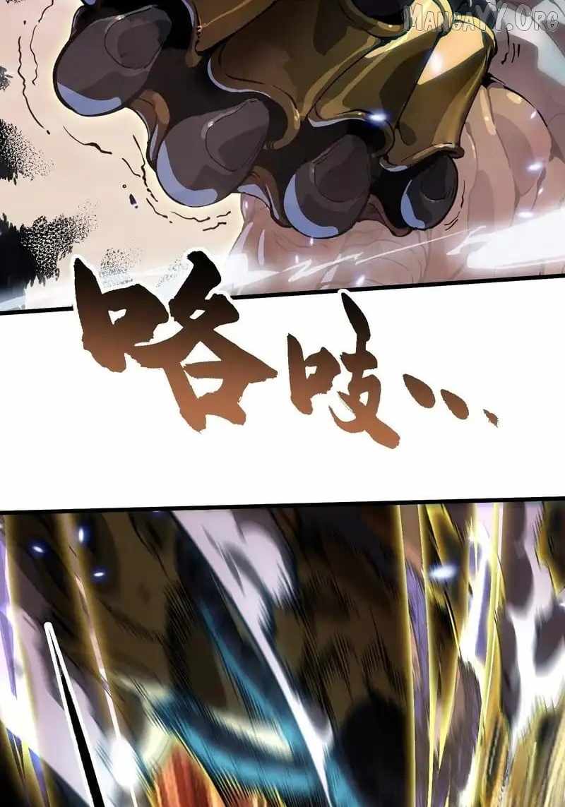 Martial Evolution: Start by Awakening the King of Monsters Chapter 79 - Page 6 in English