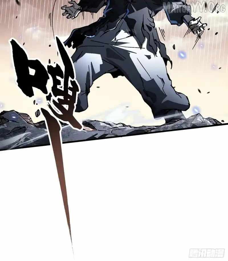 Martial Evolution: Start by Awakening the King of Monsters Chapter 82 - Page 10 in English