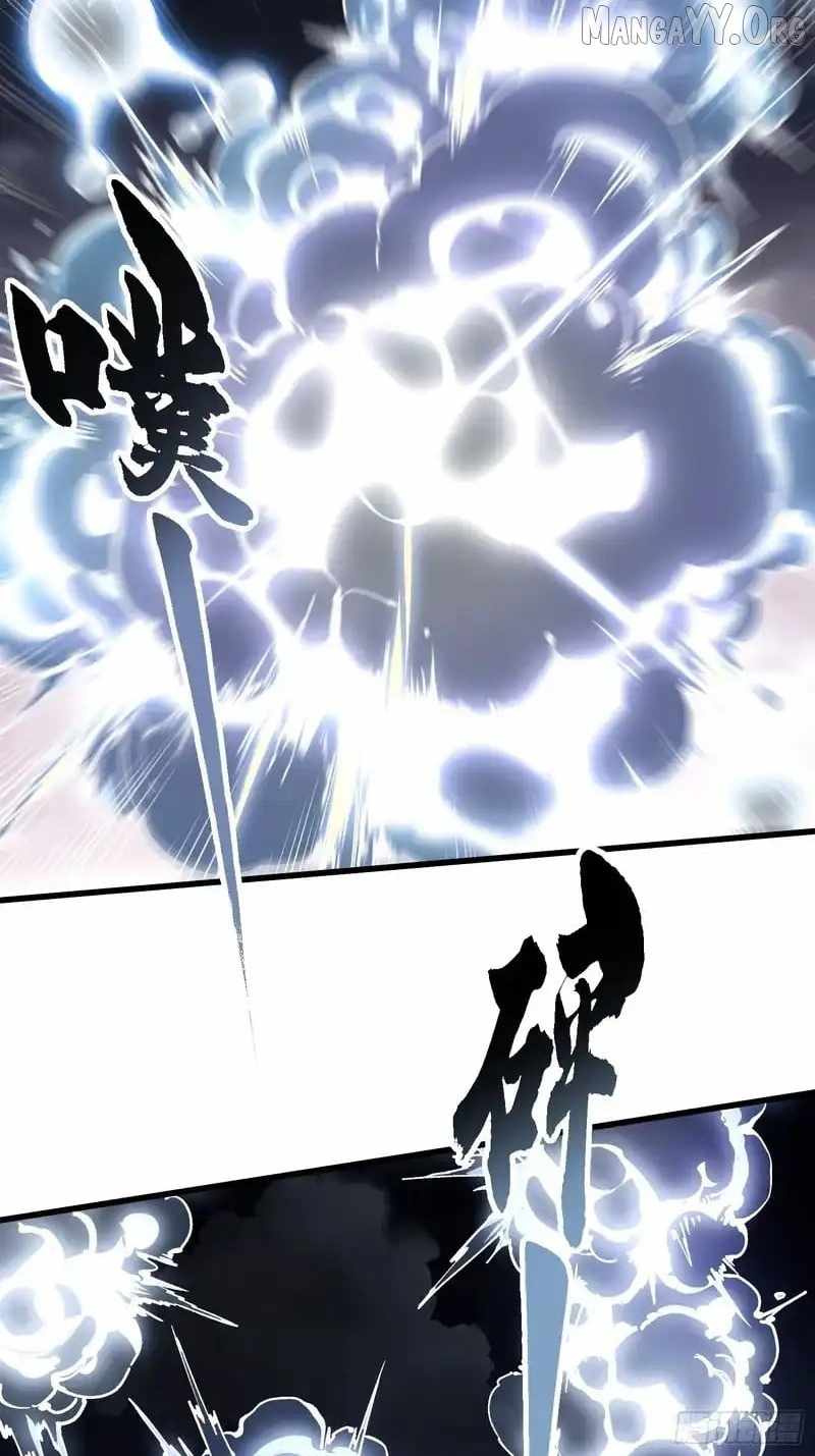 Martial Evolution: Start by Awakening the King of Monsters Chapter 83 - Page 38 in English