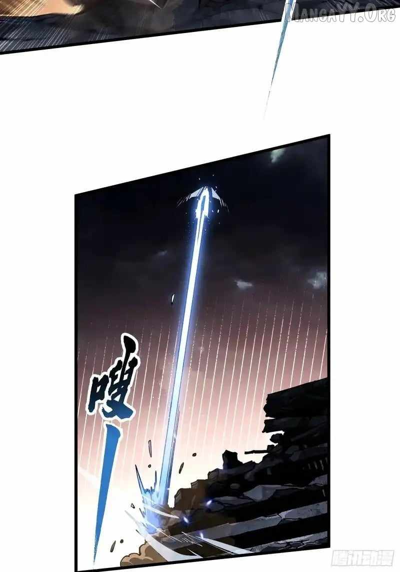 Martial Evolution: Start by Awakening the King of Monsters Chapter 84 - Page 28 in English