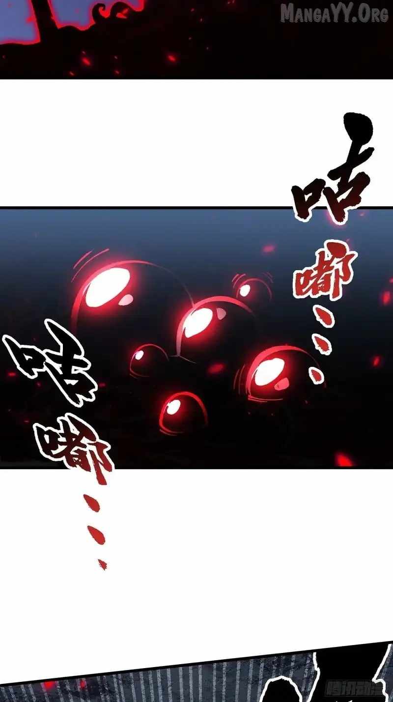 Martial Evolution: Start by Awakening the King of Monsters Chapter 90 - Page 29 in English