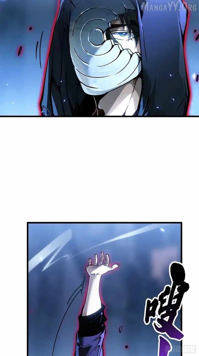 Martial Evolution: Start by Awakening the King of Monsters Chapter 90 - Page 36 in English