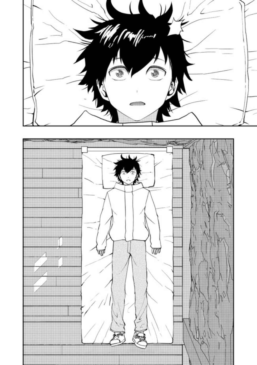 Water Magician @COMIC Chapter 1 - Page 20 in English
