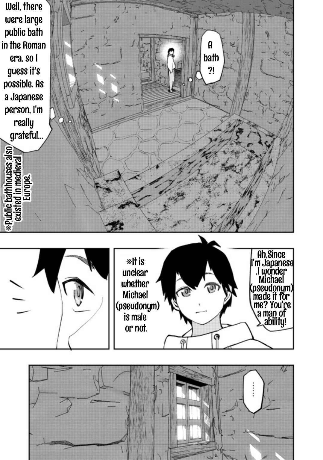 Water Magician @COMIC Chapter 1 - Page 23 in English