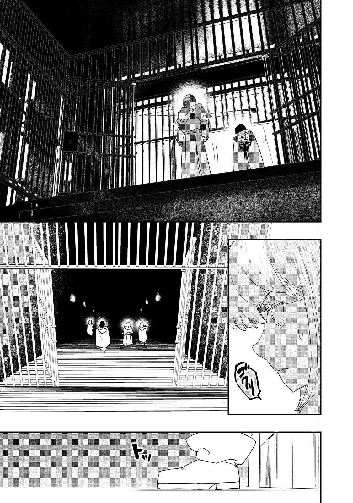 Water Magician @COMIC Chapter 11.1 - Page 7 in English