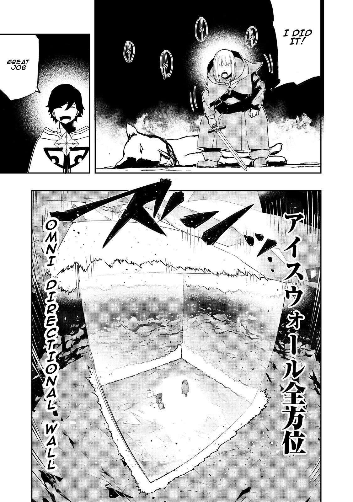 Water Magician @COMIC Chapter 12 - Page 15 in English