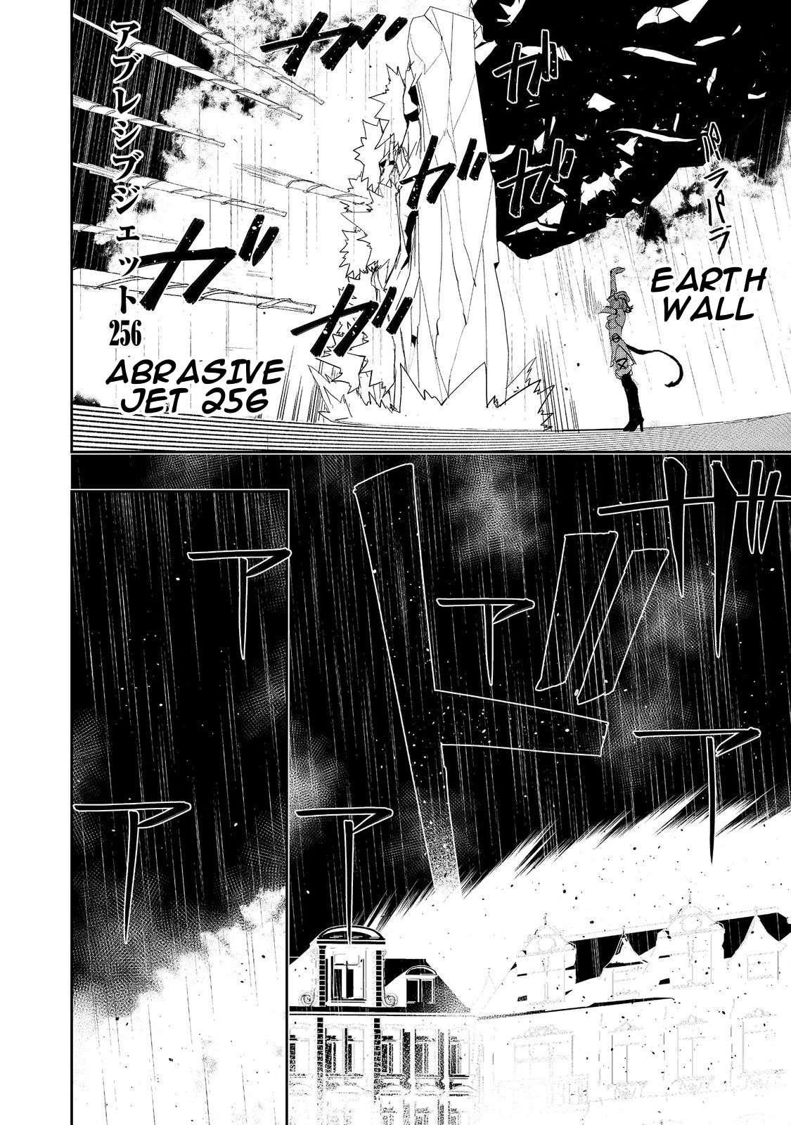 Water Magician @COMIC Chapter 13 - Page 27 in English