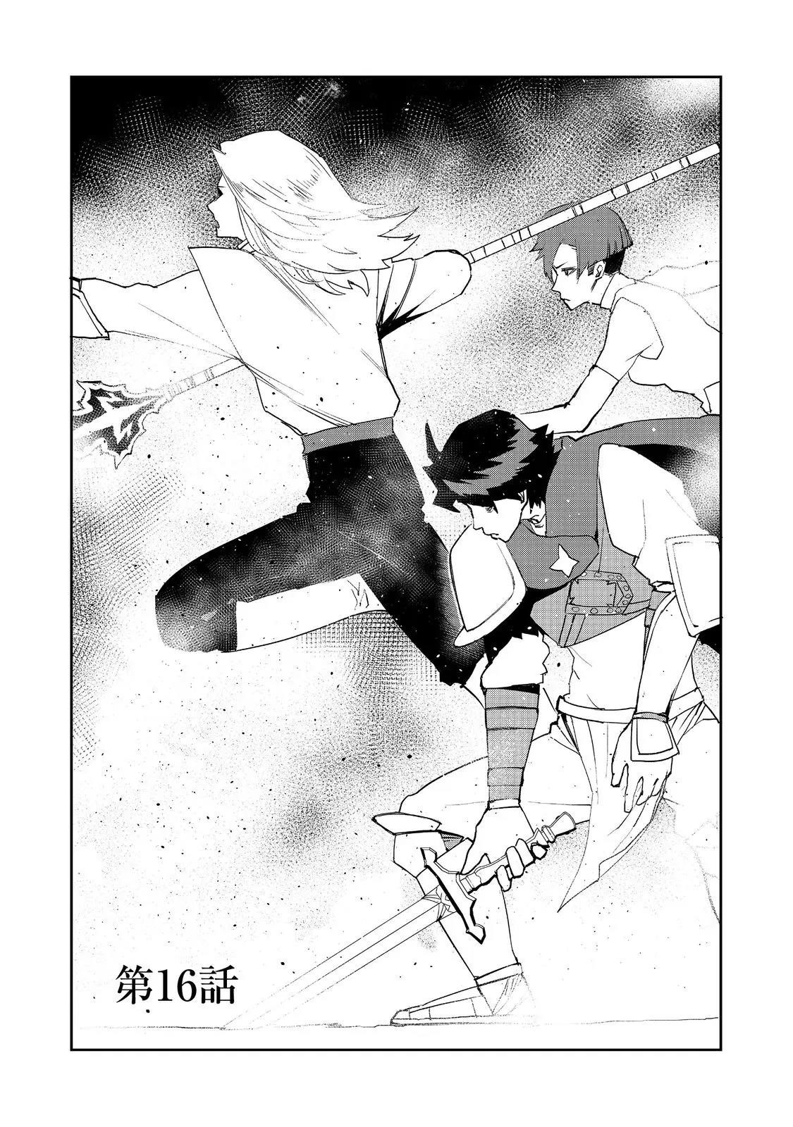 Water Magician @COMIC Chapter 16 - Page 3 in English
