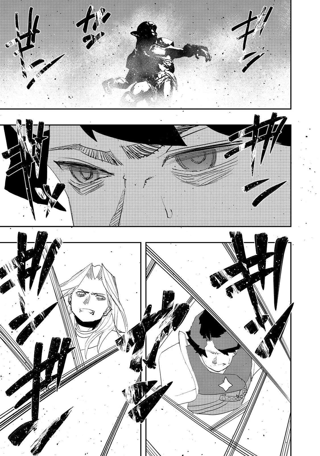 Water Magician @COMIC Chapter 17 - Page 13 in English