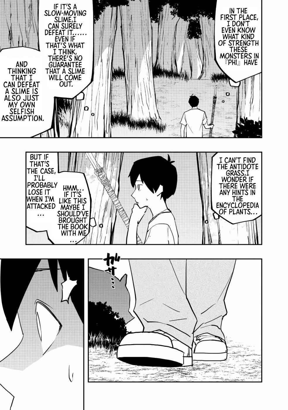 Water Magician @COMIC Chapter 2 - Page 18 in English