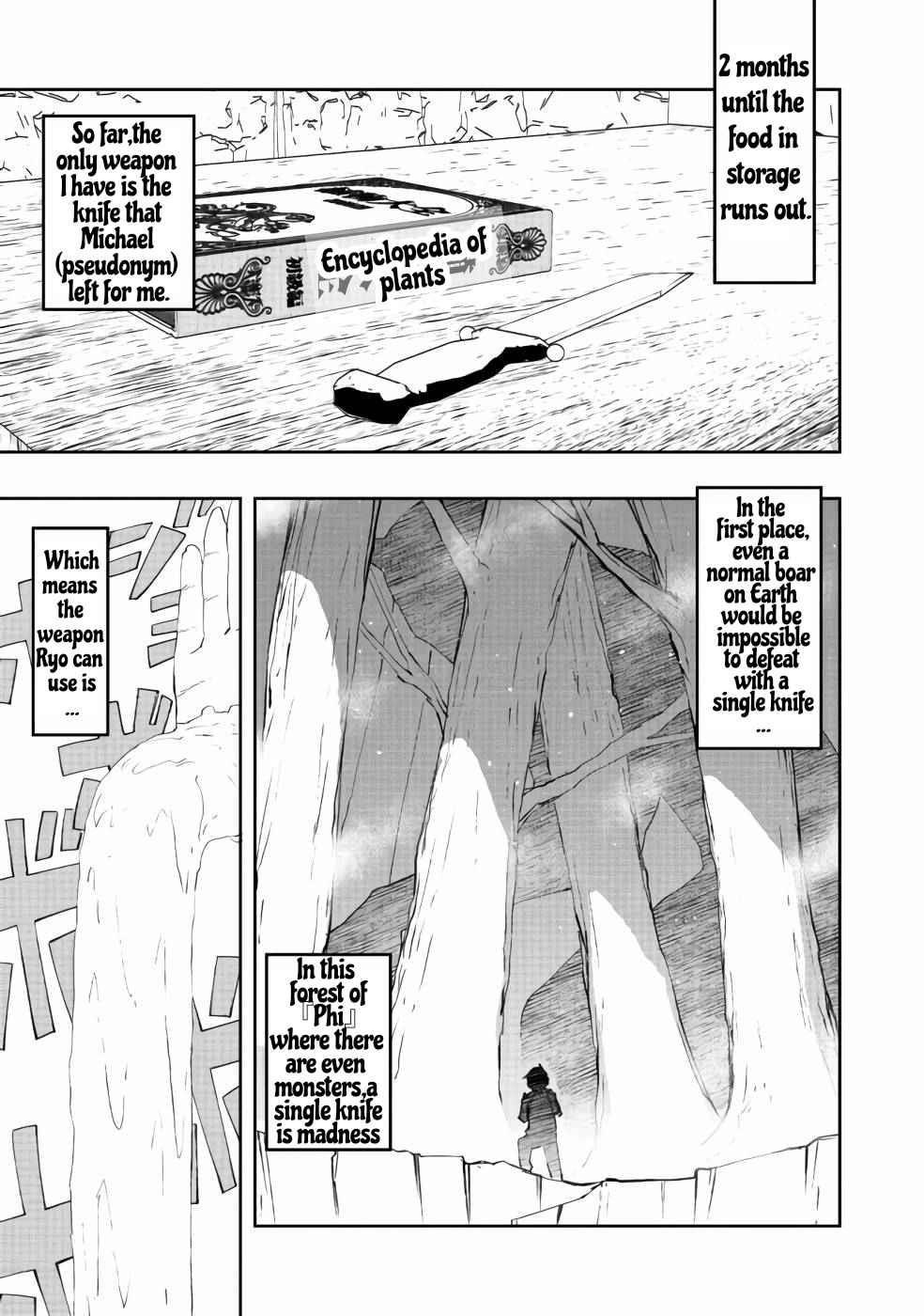 Water Magician @COMIC Chapter 2 - Page 4 in English