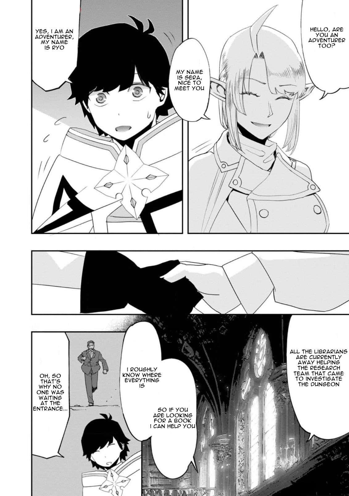 Water Magician @COMIC Chapter 22 - Page 7 in English